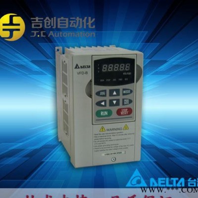 台达变频器VFD185V43A-2台达VFD-VE系列高功能变频器
