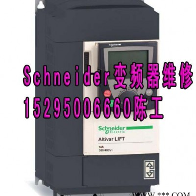 施耐德SCHNEIDER变频器