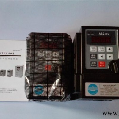 现货AS2-122爱德利变频器 2.2KW 220V单相爱德利变频器图3