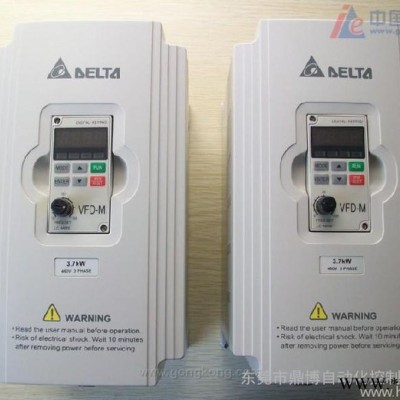 台达M系列变频器 VFD015M21A 一级代理 1.5KW变频器