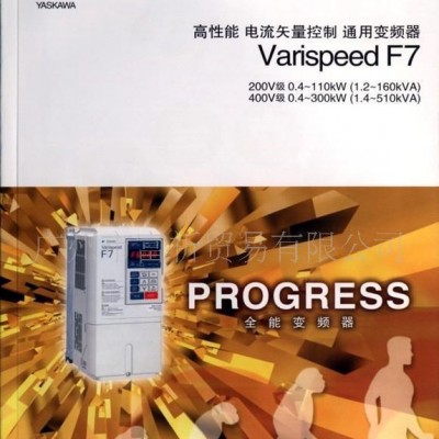【原装】安川重载变频器CIMR-F7B45P5变频器(图图2