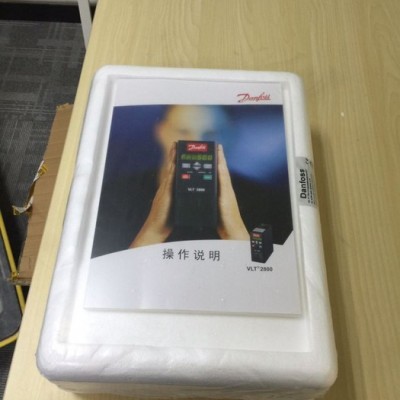 全新原装Danfoss变频器FC-051P2K2/VLT2800/VLT2900 丹佛斯变频器