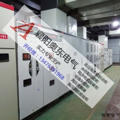 奥东电气AD-BPF高压变频器 高压变频调速器柜详细介绍图6