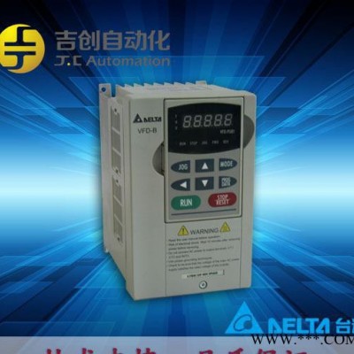 特价！现货 台达变频器 0.4KW多功能简单型 0.4KW变频器 VFD004L21A