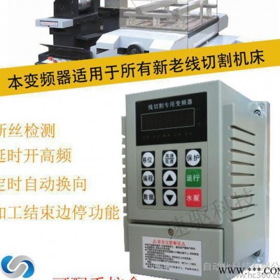 线切割专用变频器220V0.75KW国产简易变频器 东莞速驱调速器直销图2