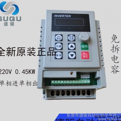 单进单出通用型简易变频器220V 0.45KW国产变频器免拆电容调速器图2