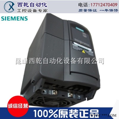 西门子SIEMENS变频器