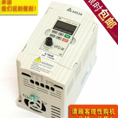 专用变频器图3