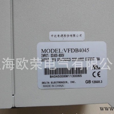 台达变频器制动单元VFDB4045