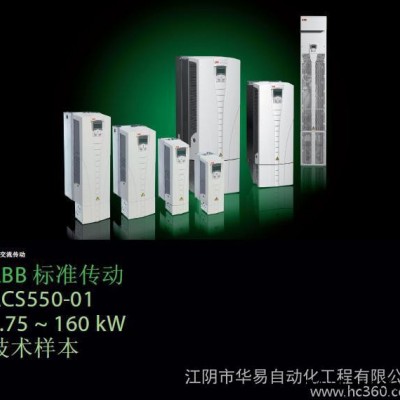 供应ABB变频器图2