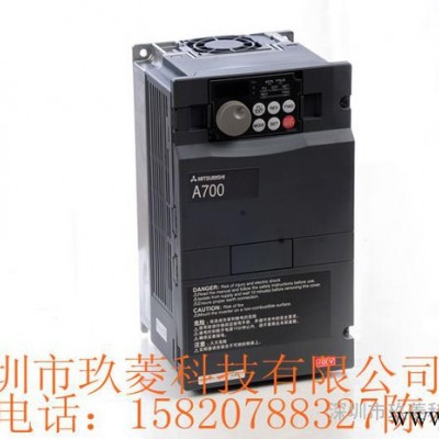 供应三菱Mitsubishi三菱变频器A700选型变频器参数图3