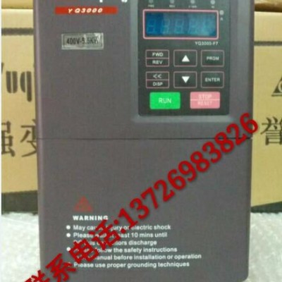 誉强变频器YQ3000F7图3