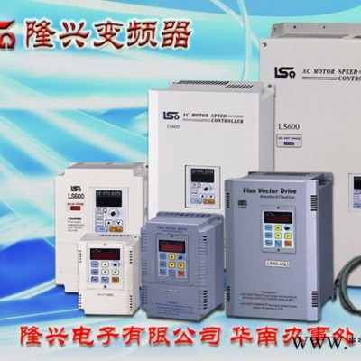 供应隆兴LS600/800变频器图2