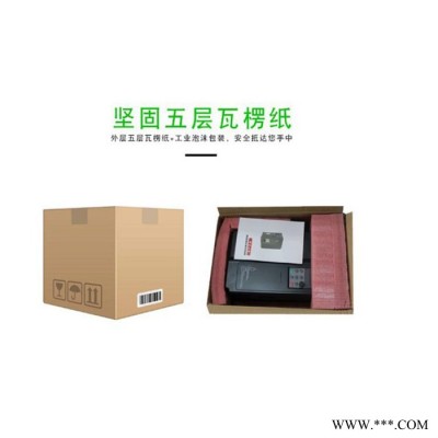 三相变频器7.5KW 380V输入三进三出三相电机调速器 三相变频器图4