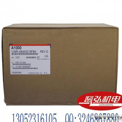 特惠全新原装安川变频器A1000系列    CIMR-A图3