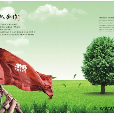 供应变频器厂家图3
