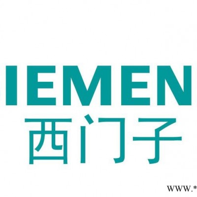 西门子变频器中国总代理图2