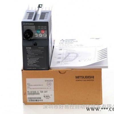 三菱变频器|FR-D720S-0.4K|三菱变频器代理商|深圳变频器维修图2