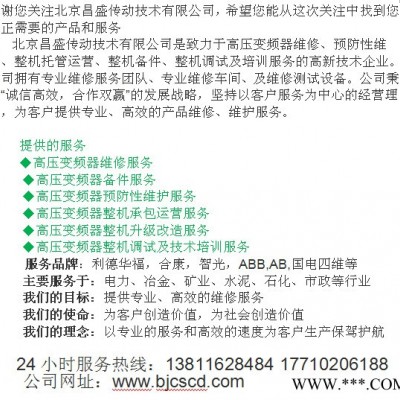 高压变频器备件图5