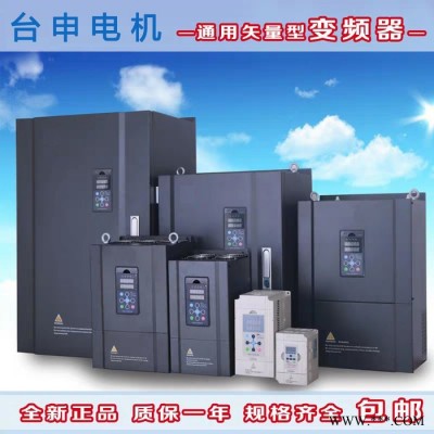 丝印机械设备用变型器 TTS台湾台申变频器图6