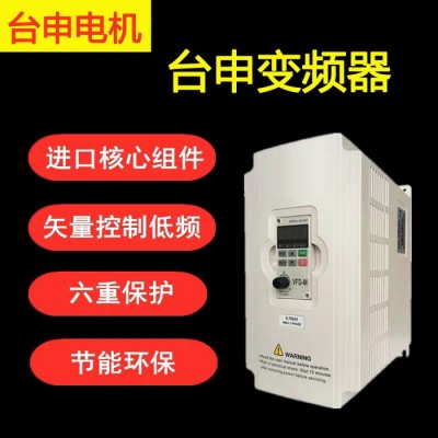 丝印机械设备用变型器 TTS台湾台申变频器图1