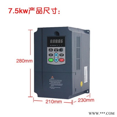 SAKO三科7.5KW数控机床专用变频器 三相矢量变频器 现货直销图4