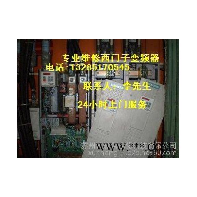 专用变频器