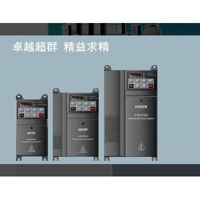 供应七喜变频器七喜HEDY变频器简介图3