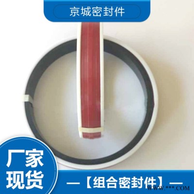 组合密封件 组合密封件价格 组合密封件厂家 价格合适 液压支架组合密封件图3