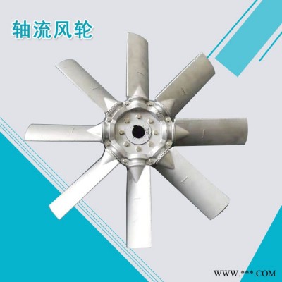 恩辉 叶轮 离心叶轮 厂家定制图3
