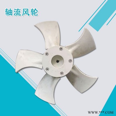 恩辉 叶轮 离心叶轮 厂家定制图1