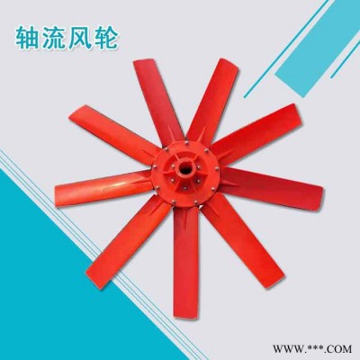 恩辉 叶轮 离心叶轮 厂家定制图4