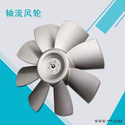 恩辉 叶轮 离心叶轮 厂家定制图5