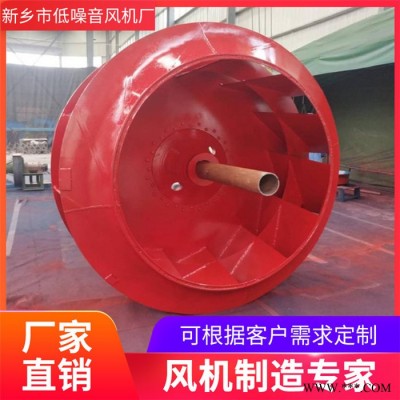 低噪音风机厂 叶轮 三相叶轮 不锈钢叶轮 风机专用叶轮 质量可靠 商家现货图8