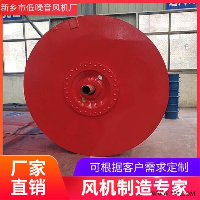 低噪音风机厂 叶轮 三相叶轮 不锈钢叶轮 风机专用叶轮 质量可靠 商家现货图5