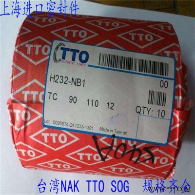 水封密封件   端面油封密封件图7