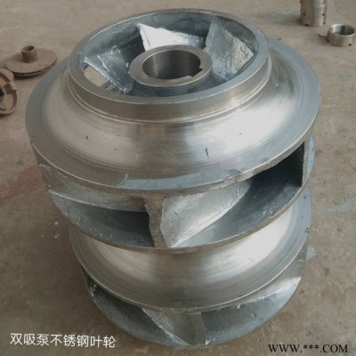 叶轮 明嘉泵业定做黄铜叶轮 离心泵铜叶轮 不锈钢叶轮、双吸泵铜叶轮等 大量批发各种材质水泵叶轮图2