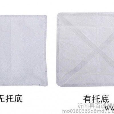 百诚 吨袋吨包，四吊环，两吊拖底，各种吨包，吨袋，支持定制**，量大价更优，欢迎来购图6