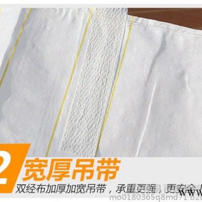 百诚 吨袋吨包，四吊环，两吊拖底，各种吨包，吨袋，支持定制**，量大价更优，欢迎来购图4