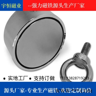 强磁_强力打捞_磁铁挂钩_钕铁硼强力吸铁石_磁棒_带孔大吸盘圆形吊环强磁铁图5