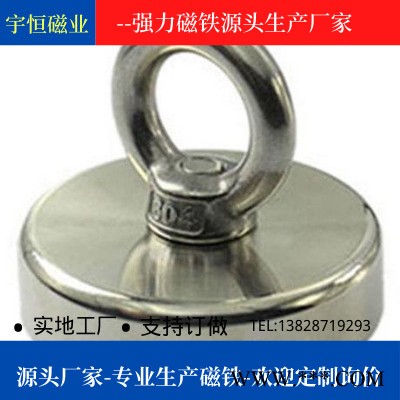 强磁_强力打捞_磁铁挂钩_钕铁硼强力吸铁石_磁棒_带孔大吸盘圆形吊环强磁铁图2
