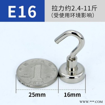 强磁_强力打捞_磁铁挂钩_钕铁硼强力吸铁石_磁棒_带孔大吸盘圆形吊环强磁铁图7
