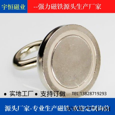 强磁_强力打捞_磁铁挂钩_钕铁硼强力吸铁石_磁棒_带孔大吸盘圆形吊环强磁铁图3