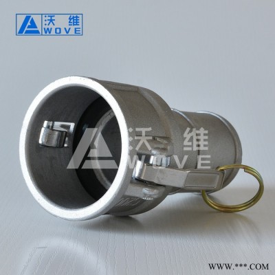 天津C型铝合金快速接头 吊环式快速接头 大流量化工接头图3