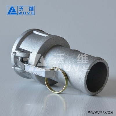 天津C型铝合金快速接头 吊环式快速接头 大流量化工接头图8