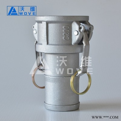 天津C型铝合金快速接头 吊环式快速接头 大流量化工接头图4