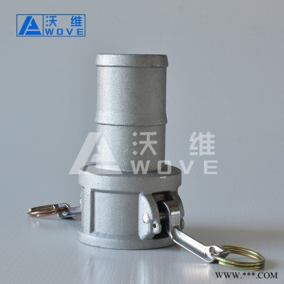 天津C型铝合金快速接头 吊环式快速接头 大流量化工接头图5