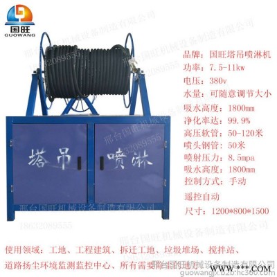 建筑工地智能塔吊喷淋系统 塔机起重高空洒水降温防暑喷淋机 喷淋除尘环保设备 新型塔吊环保喷淋机图5