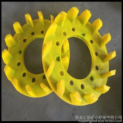 【汇朋】常年供应  矿用聚氨酯耐磨叶轮盖板 大型浮选机叶轮盖板，橡胶叶轮盖板图1