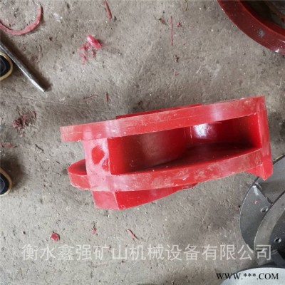 供应 1500聚氨酯提升搅拌桶叶轮盖板 提升搅拌槽叶轮图3